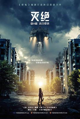电影第七码头的货架封面示意