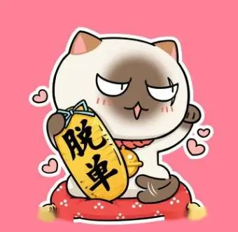听众南桥的头像示意